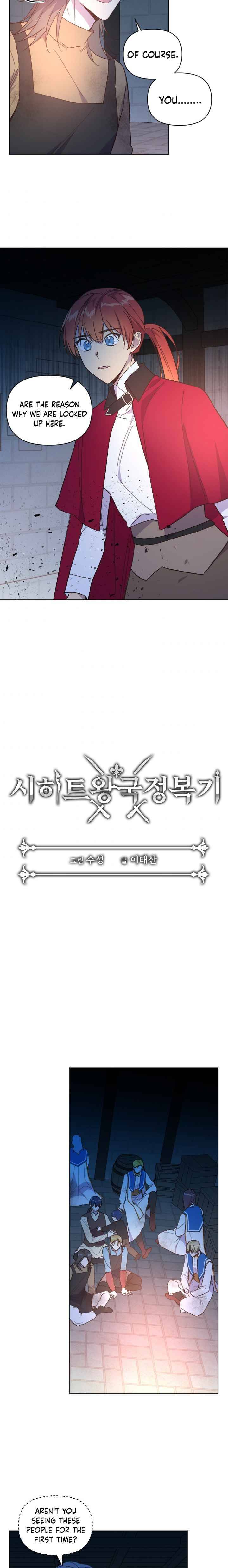 Asirhart Kingdom’s Aide - Chapter 44