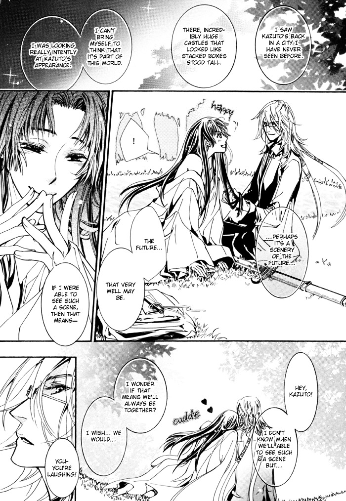 Goshintou - Vol.2 Chapter 7 : Goshintou First Sword {Kazuto S Chapter} - The Pillager