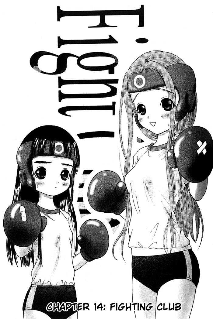 Happy World! - Vol.2 Chapter 14 : Entertainment Club