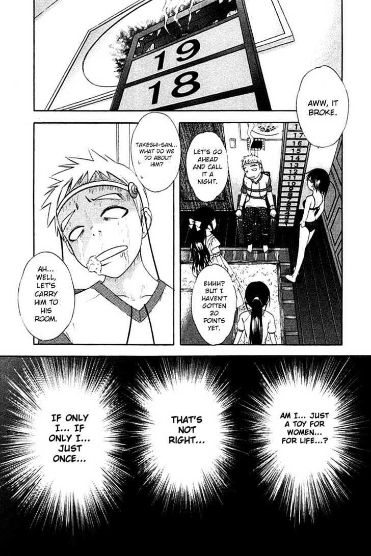 Happy World! - Vol.5 Chapter 30 : Glass Boy