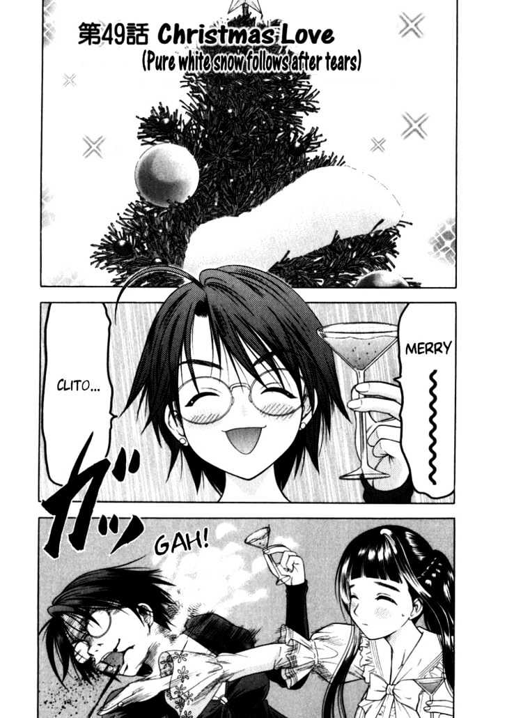 Happy World! - Vol.8 Chapter 49 : Christmas Love (White Snow Falls After Tears)