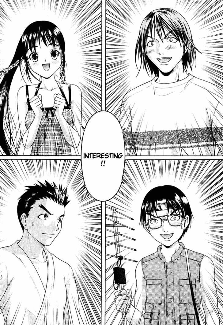 Happy World! - Vol.5 Chapter 33 : Hero (Now Is The Time To Become A Hero)