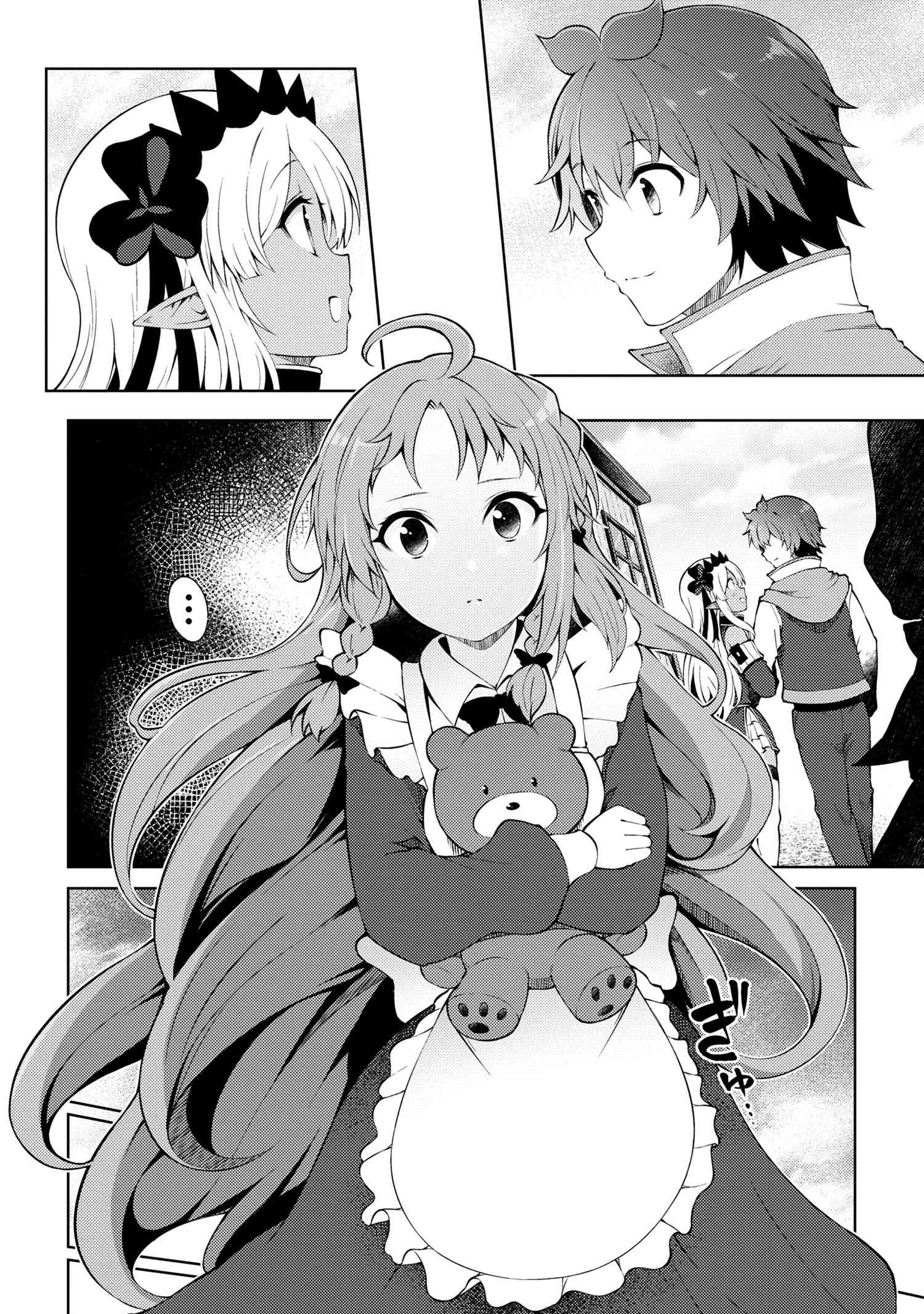 Ie Ga Moete Jinsei Dou Demo Yoku Natta Kara, Nokotta Nakenashi No Kin De Dark Elf No Dorei O Katta - Vol.5 Chapter 20.2