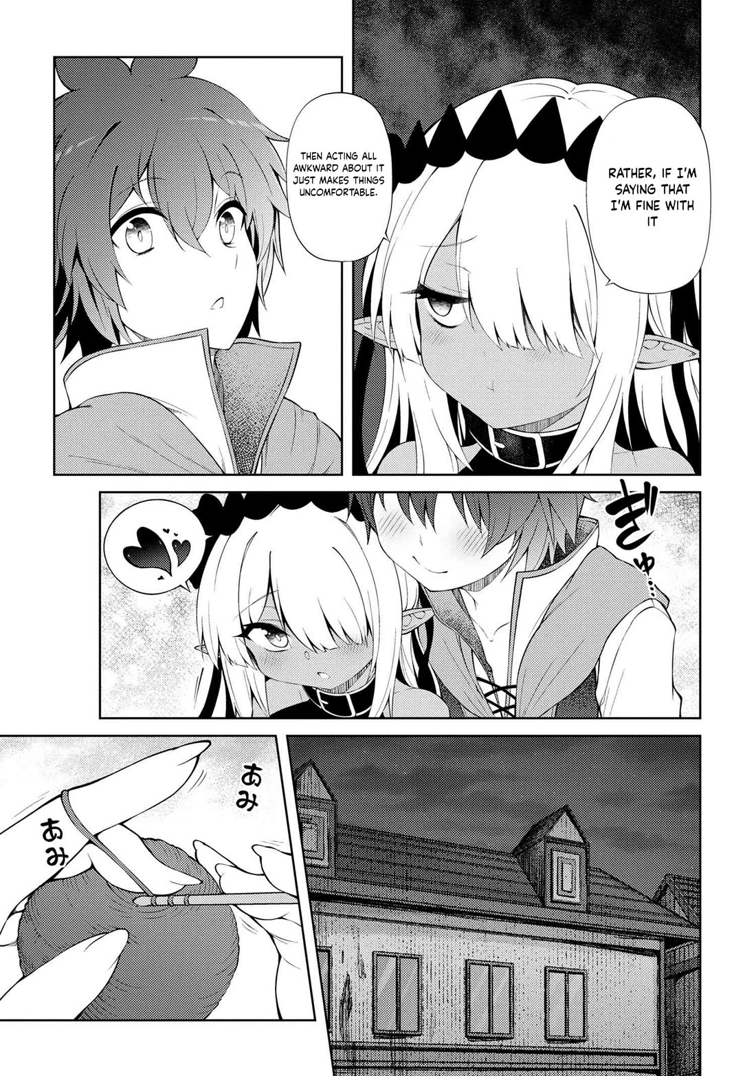 Ie Ga Moete Jinsei Dou Demo Yoku Natta Kara, Nokotta Nakenashi No Kin De Dark Elf No Dorei O Katta - Chapter 19.2