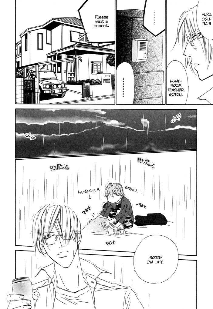 Abiru Junjou - Vol.1 Chapter 2