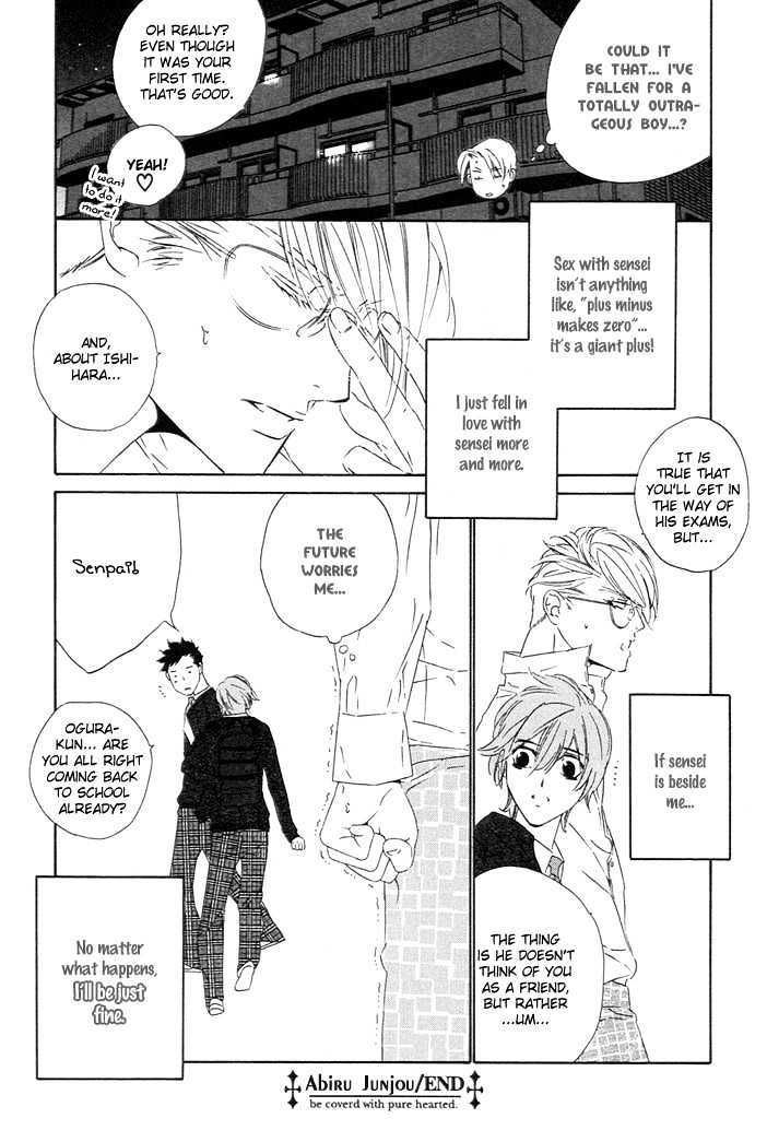 Abiru Junjou - Vol.1 Chapter 5 : The Man From Kabuki City