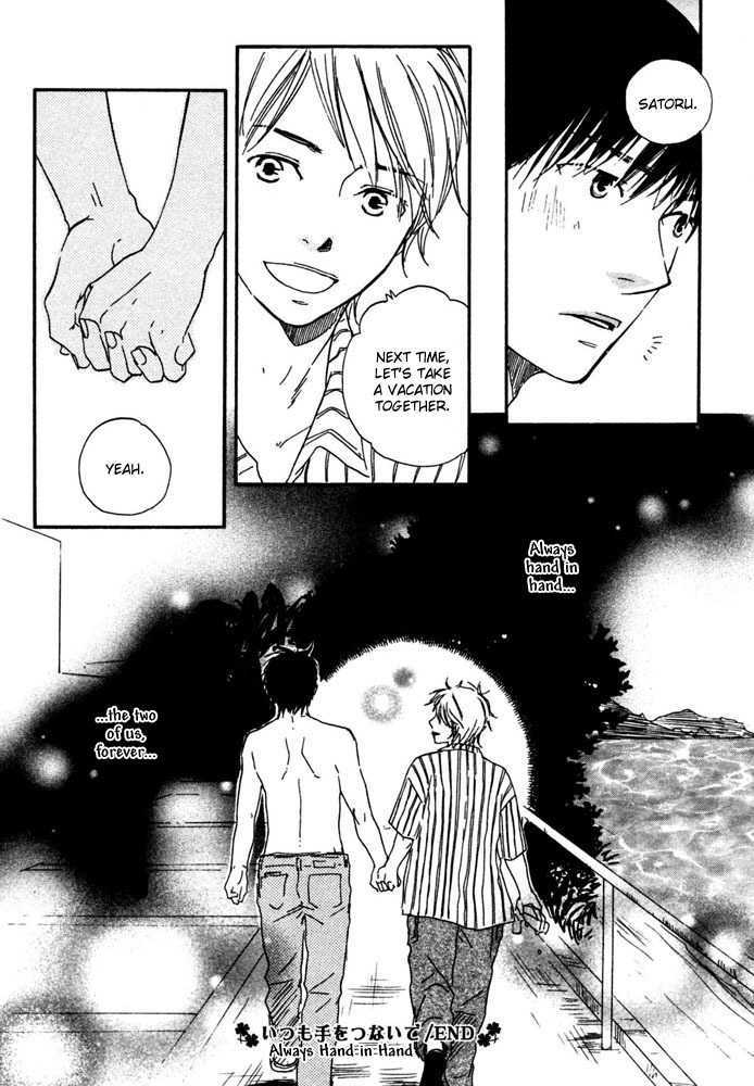 Tsumaranai Otoko - Vol.1 Chapter 5 : Always Hand In Hand