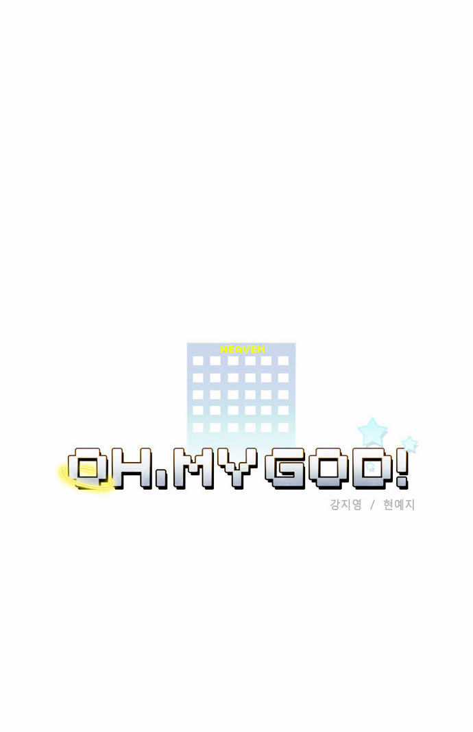 Oh, My God! - Chapter 7