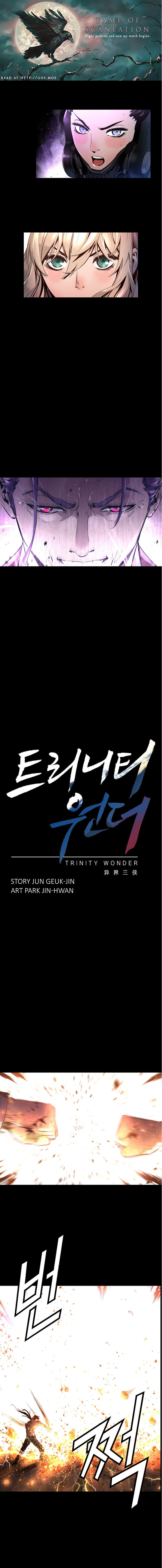 Trinity Wonder - Chapter 30.5