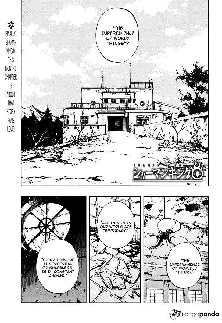 Shaman King 0 - Chapter 8 : Kido, The Luxurious Maharajah~ First Part