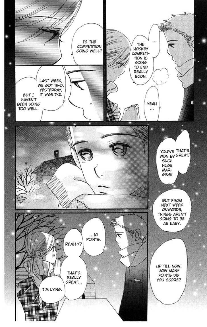 Sumire Wa Blue - Vol.2 Chapter 7