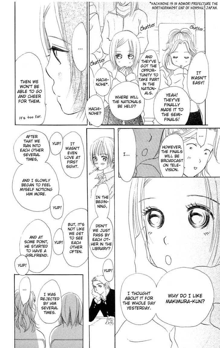 Sumire Wa Blue - Vol.2 Chapter 8