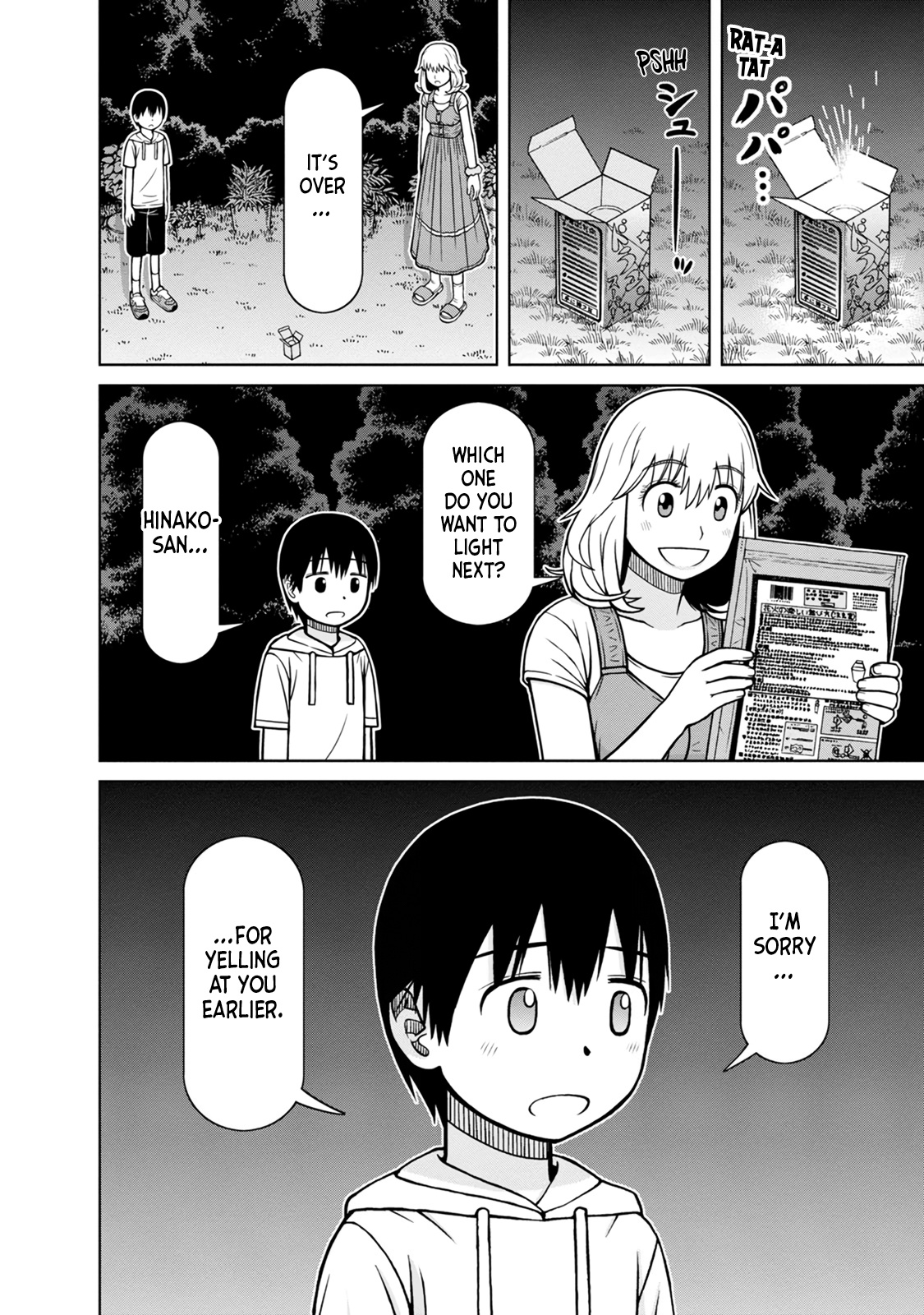 Mitsuba-Kun Wa Aniyome-San To - Vol.1 Chapter 7: Confession Fireworks