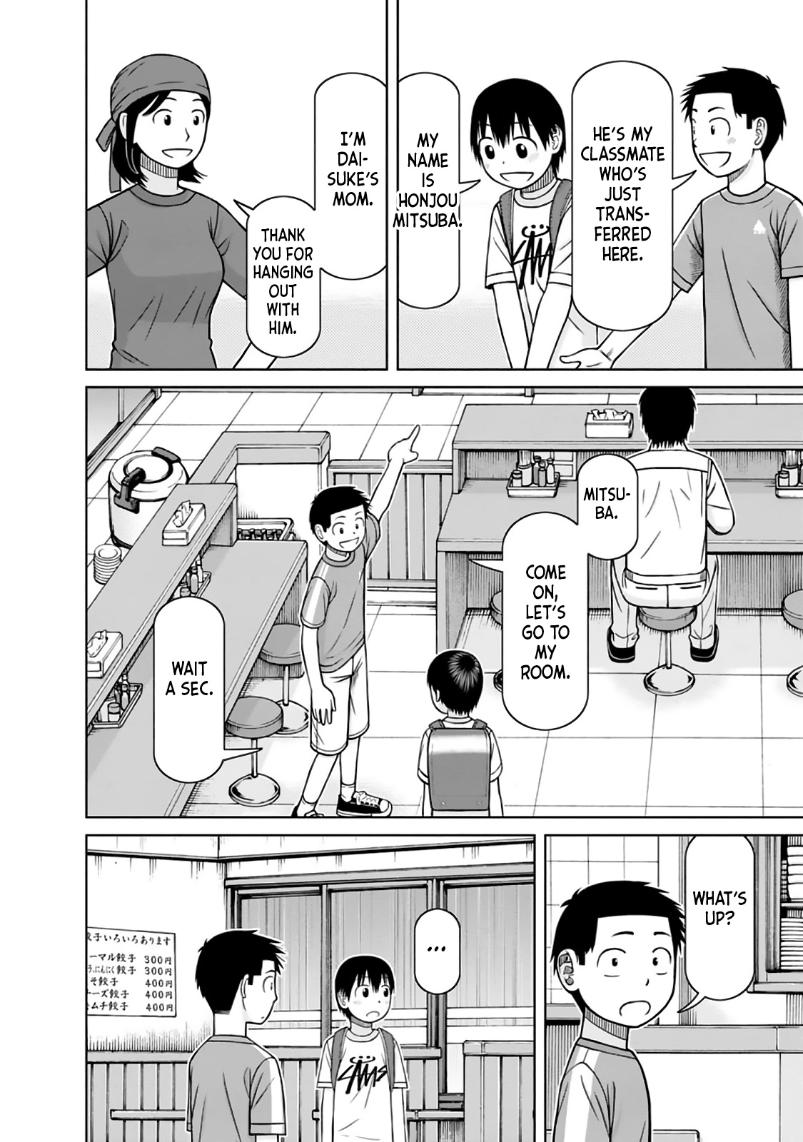 Mitsuba-Kun Wa Aniyome-San To - Vol.2 Chapter 13: An Unexpected Side