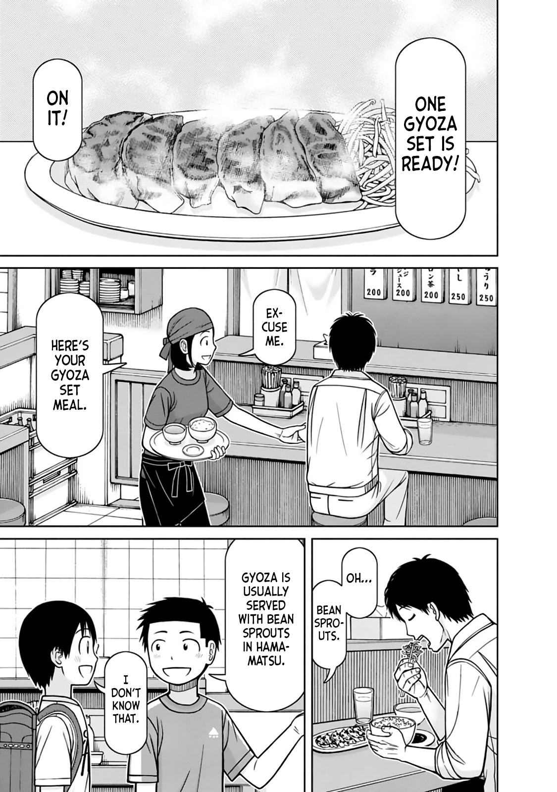 Mitsuba-Kun Wa Aniyome-San To - Vol.2 Chapter 13: An Unexpected Side