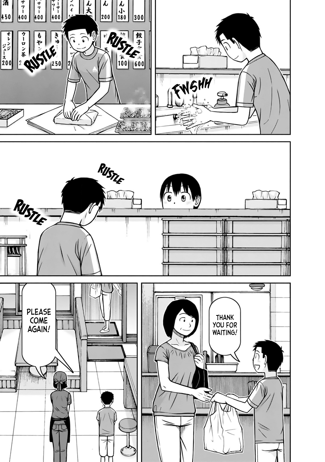 Mitsuba-Kun Wa Aniyome-San To - Vol.2 Chapter 13: An Unexpected Side