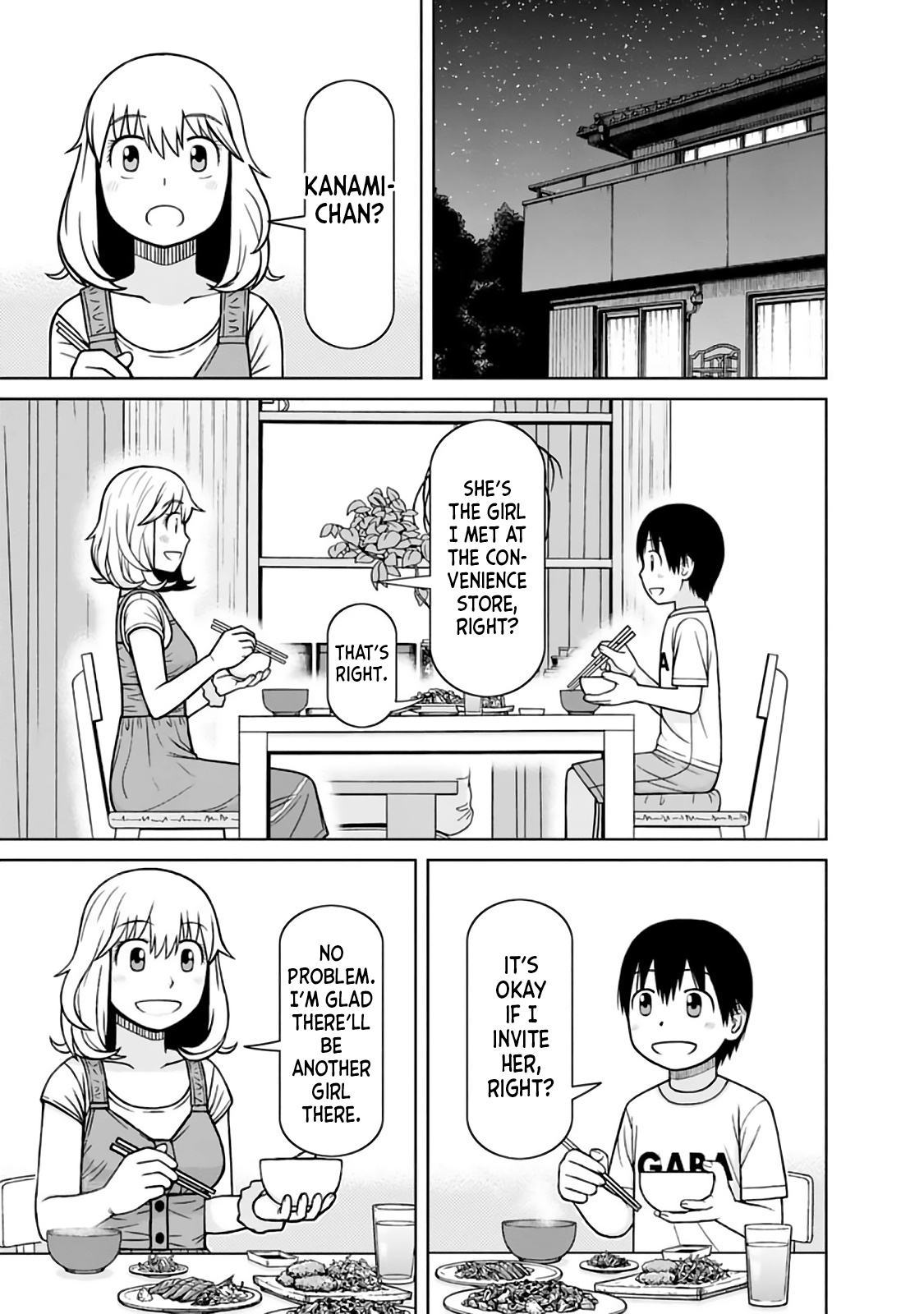 Mitsuba-Kun Wa Aniyome-San To - Vol.2 Chapter 16: Water And Oil