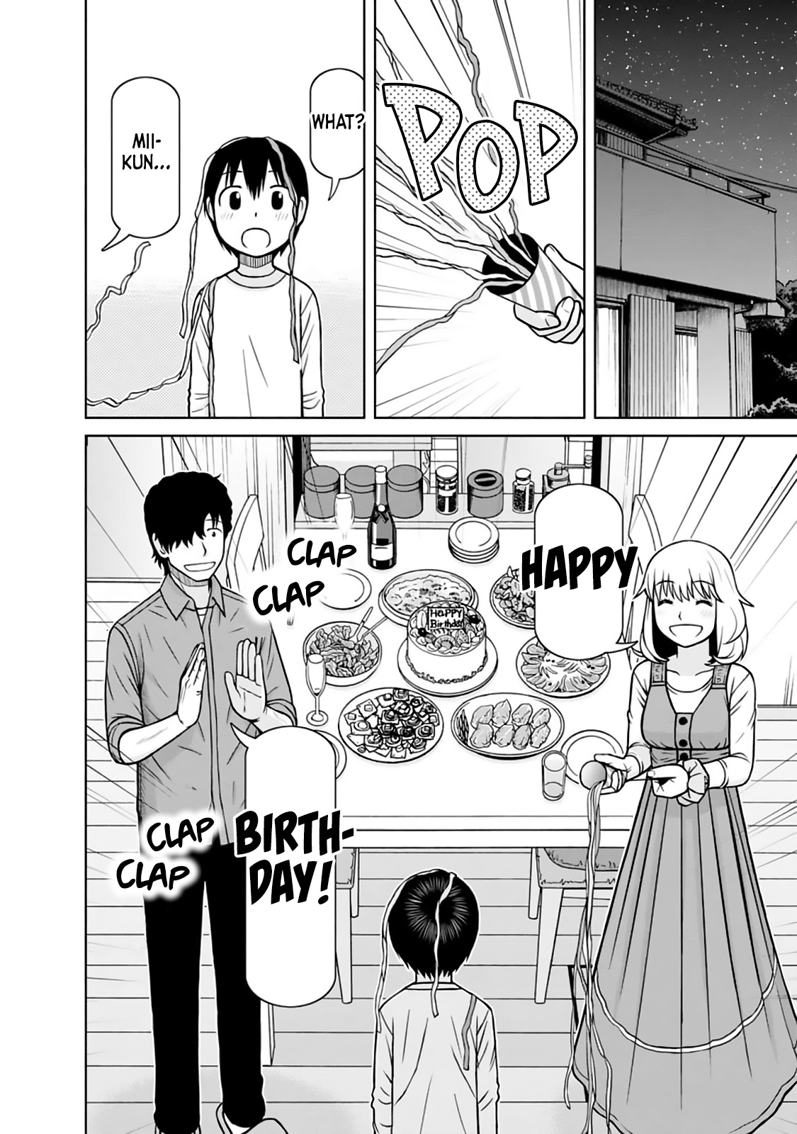 Mitsuba-Kun Wa Aniyome-San To - Vol.4 Chapter 29: Birthday Blues