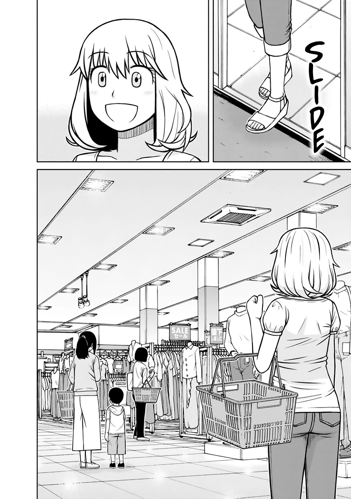 Mitsuba-Kun Wa Aniyome-San To - Vol.3 Chapter 21: Today's Me Time