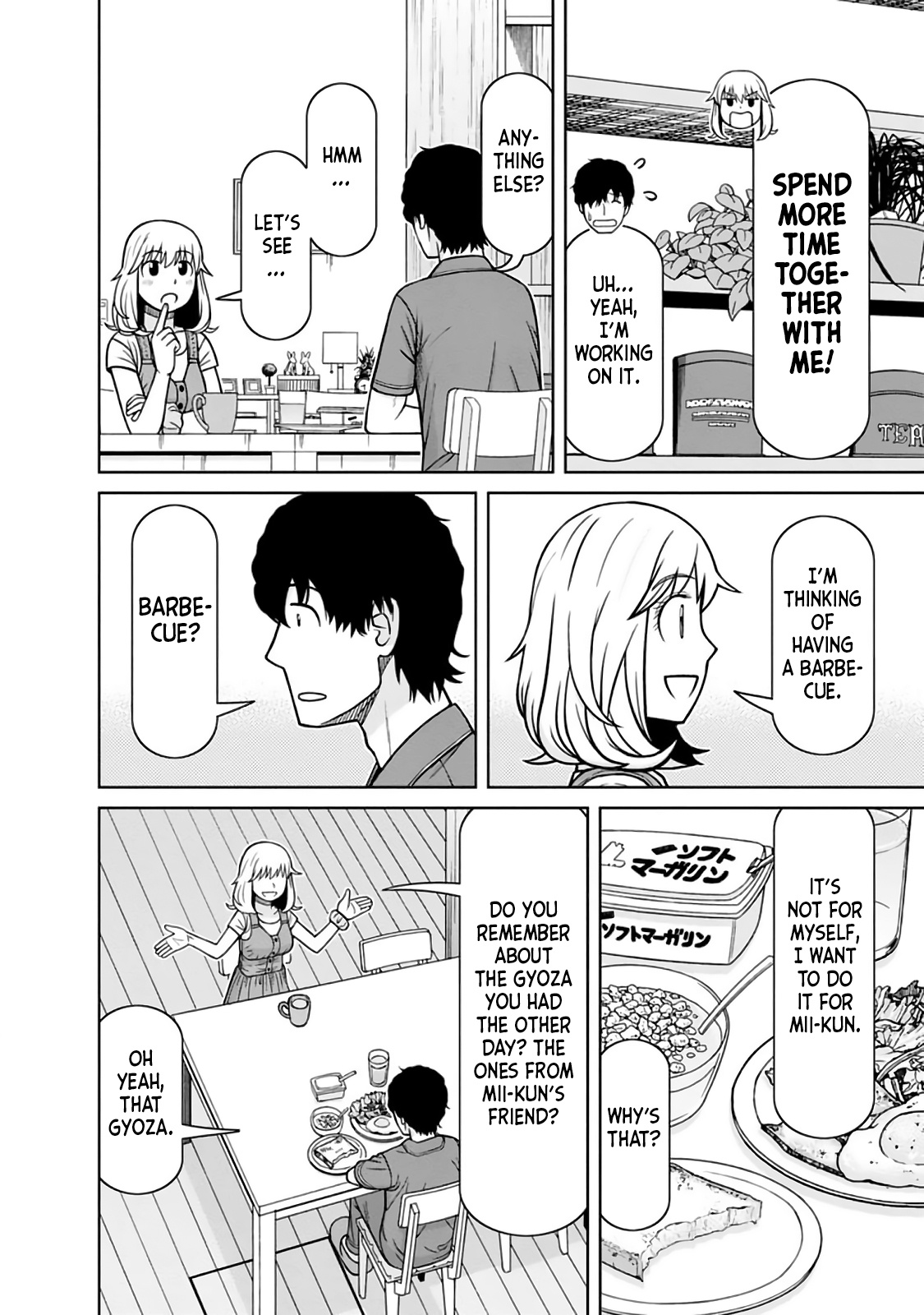 Mitsuba-Kun Wa Aniyome-San To - Vol.2 Chapter 14: Spontaneous Outing