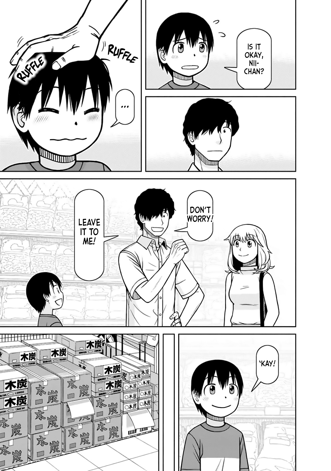 Mitsuba-Kun Wa Aniyome-San To - Vol.2 Chapter 14: Spontaneous Outing