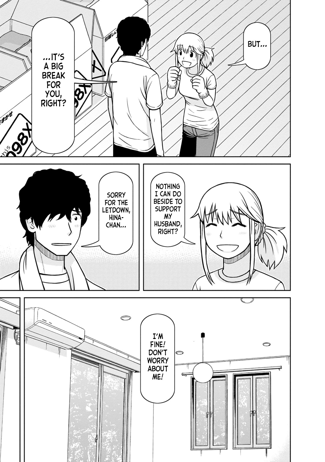 Mitsuba-Kun Wa Aniyome-San To - Vol.1 Chapter 8: A Boy Who's The Same As Me