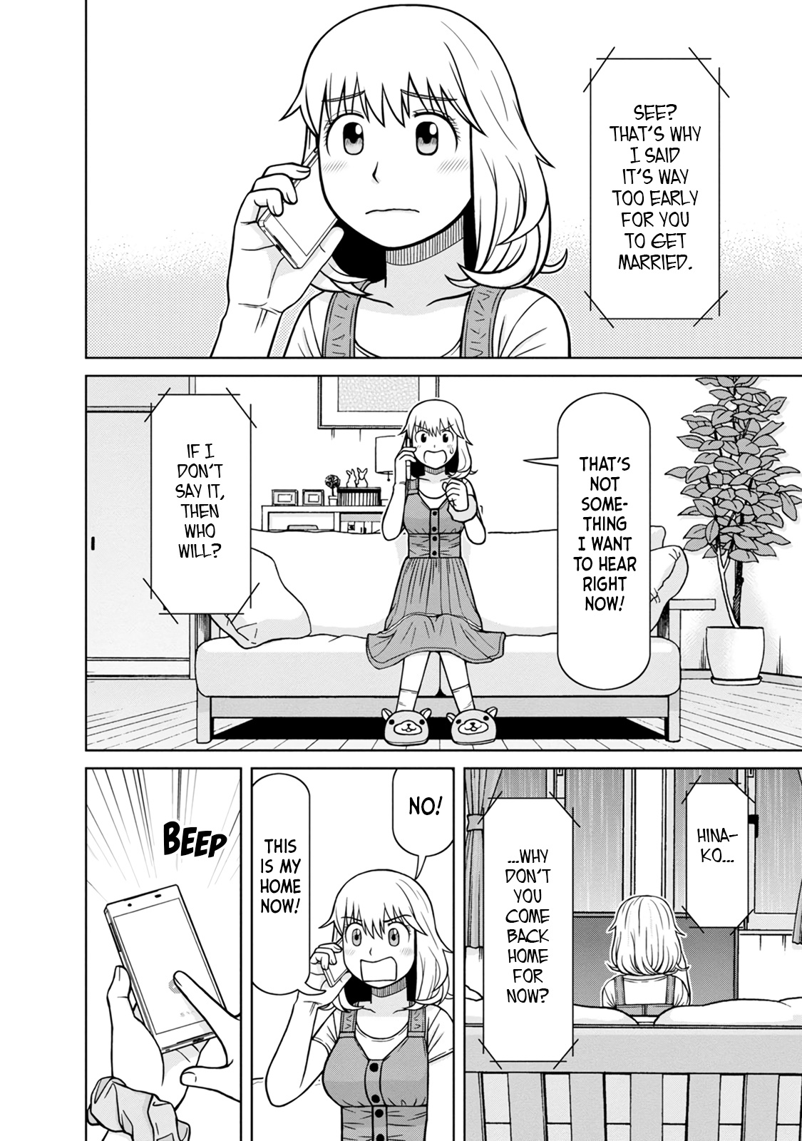 Mitsuba-Kun Wa Aniyome-San To - Vol.1 Chapter 8: A Boy Who's The Same As Me