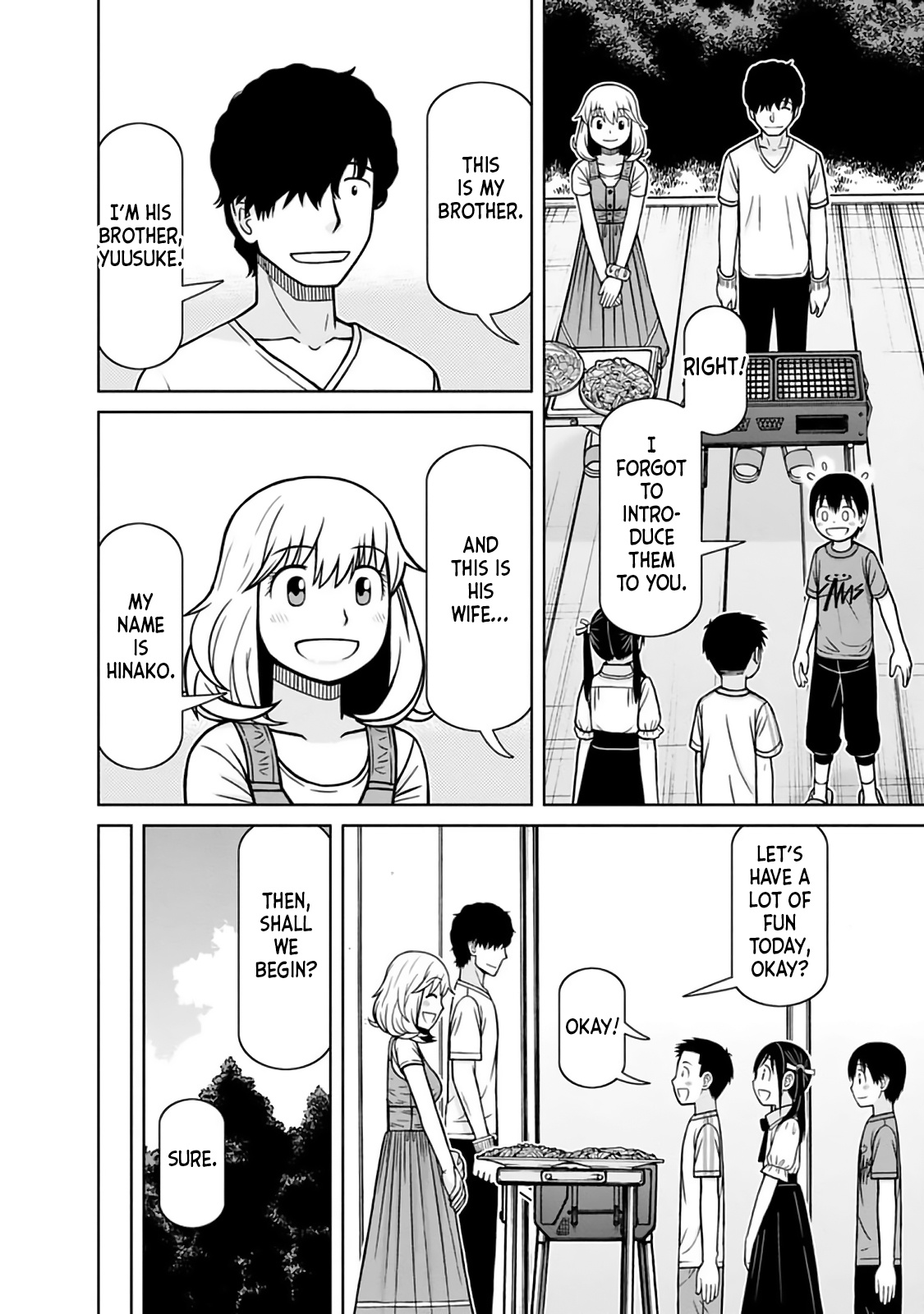 Mitsuba-Kun Wa Aniyome-San To - Vol.2 Chapter 17: Welcome To My House