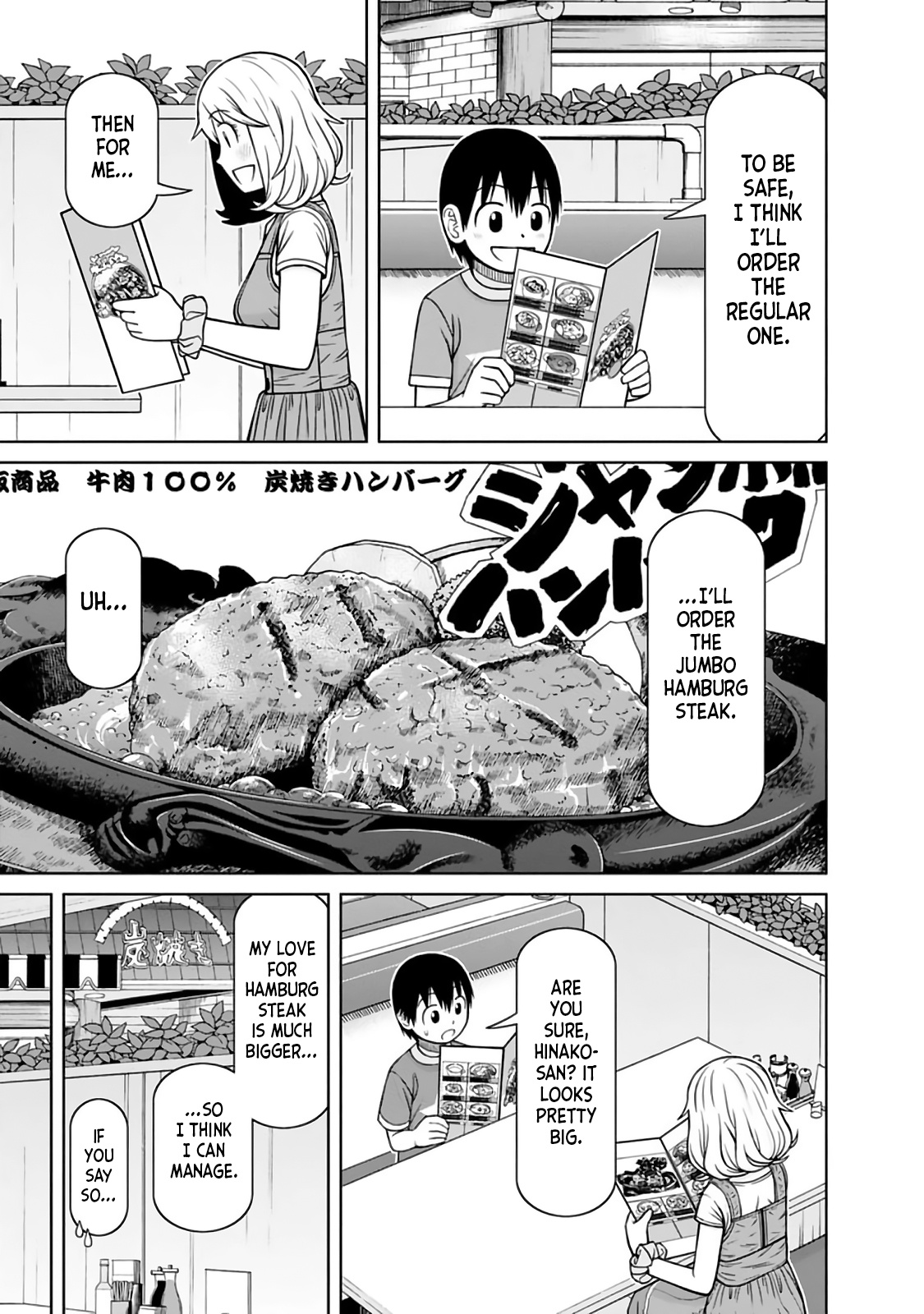 Mitsuba-Kun Wa Aniyome-San To - Vol.2 Chapter 9: Sasayaka Hamburg Steak