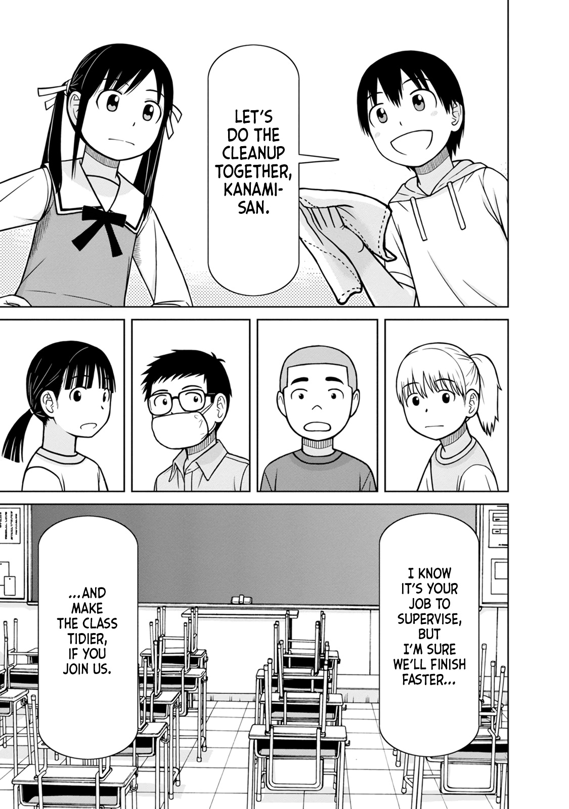 Mitsuba-Kun Wa Aniyome-San To - Vol.1 Chapter 3: Classmates