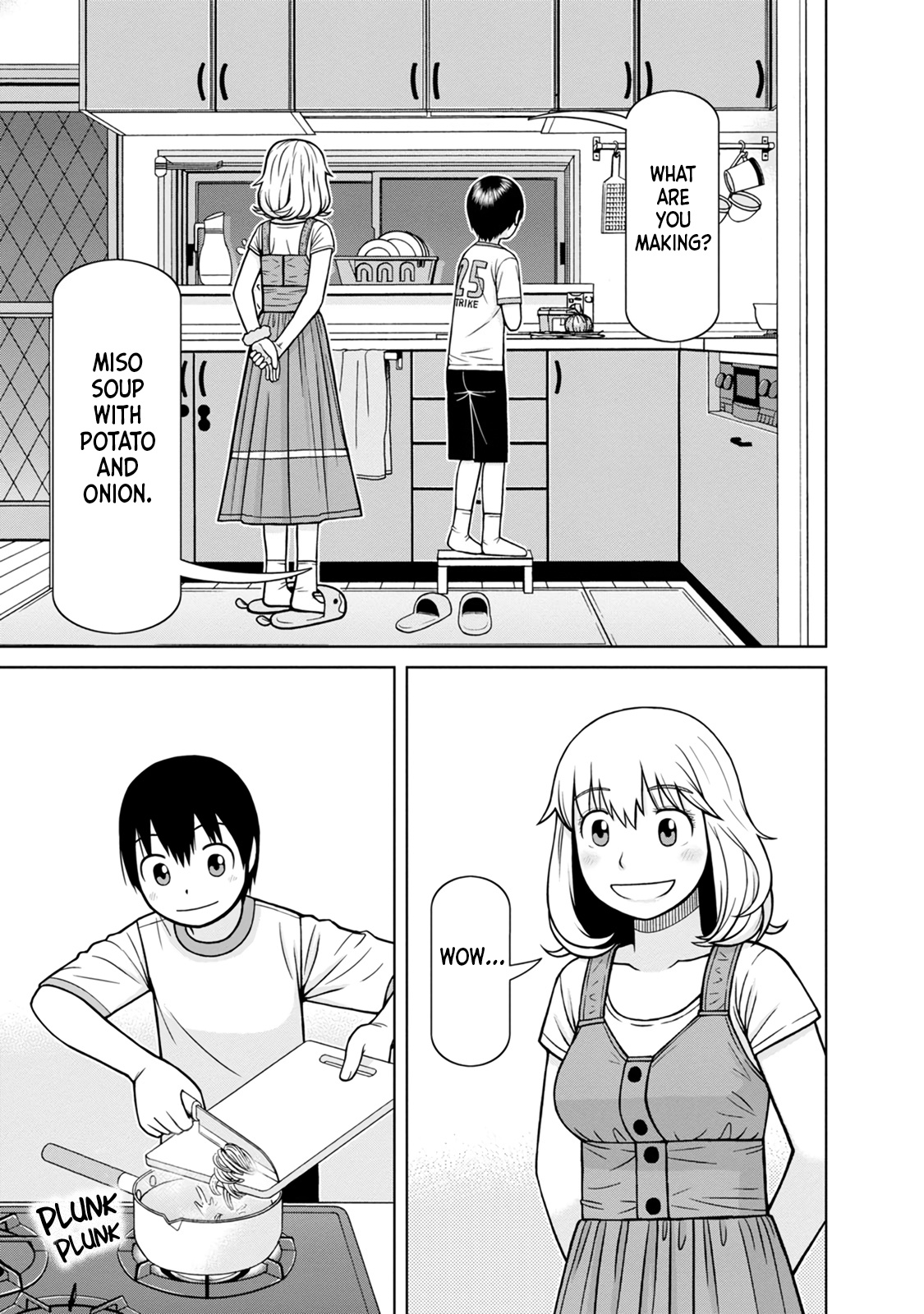 Mitsuba-Kun Wa Aniyome-San To - Vol.1 Chapter 5: The Honjos' Dining Table