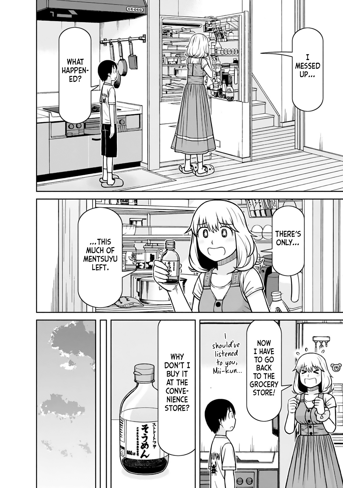 Mitsuba-Kun Wa Aniyome-San To - Vol.3 Chapter 18: Their Sense Of Distance