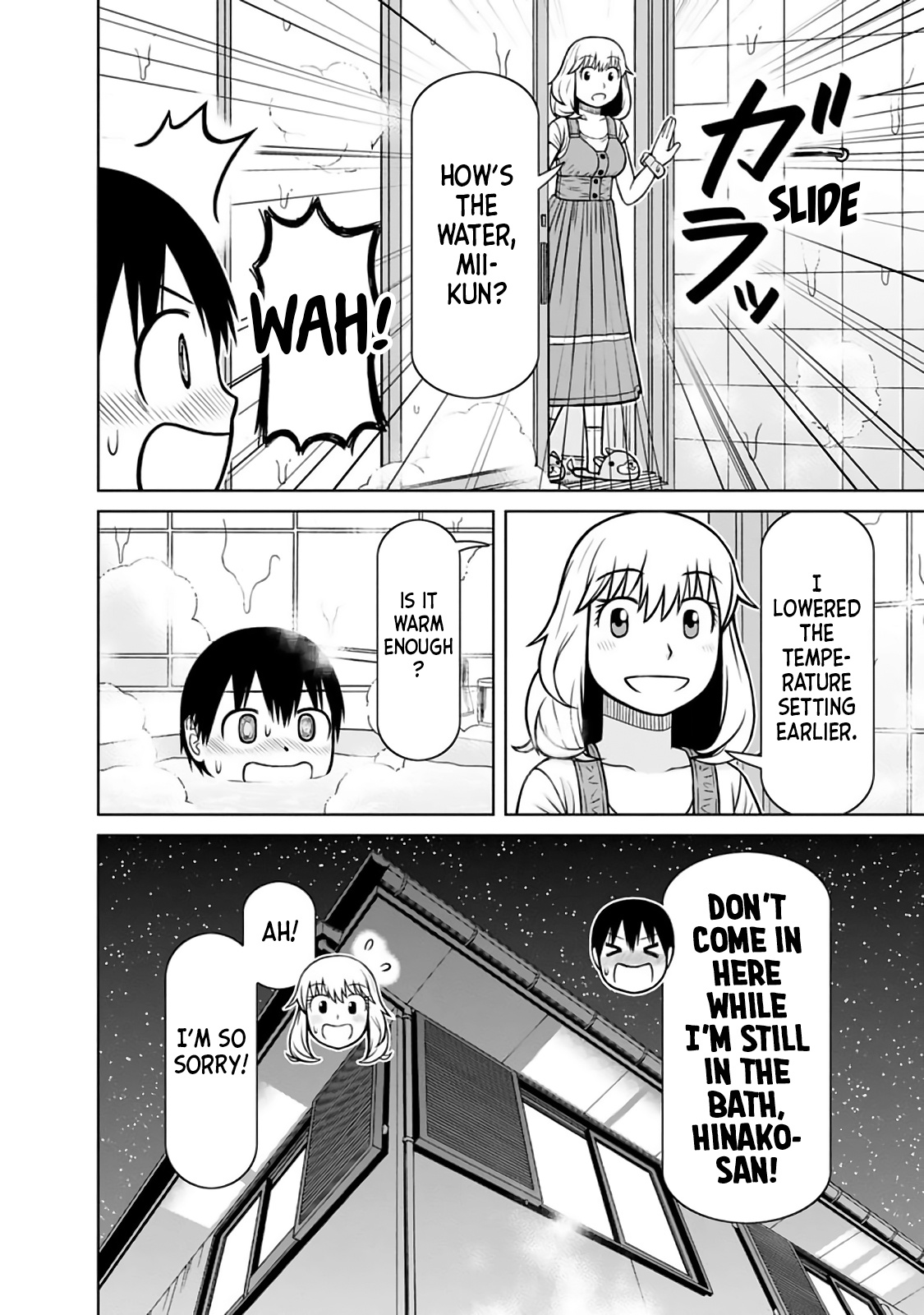 Mitsuba-Kun Wa Aniyome-San To - Vol.3 Chapter 18: Their Sense Of Distance