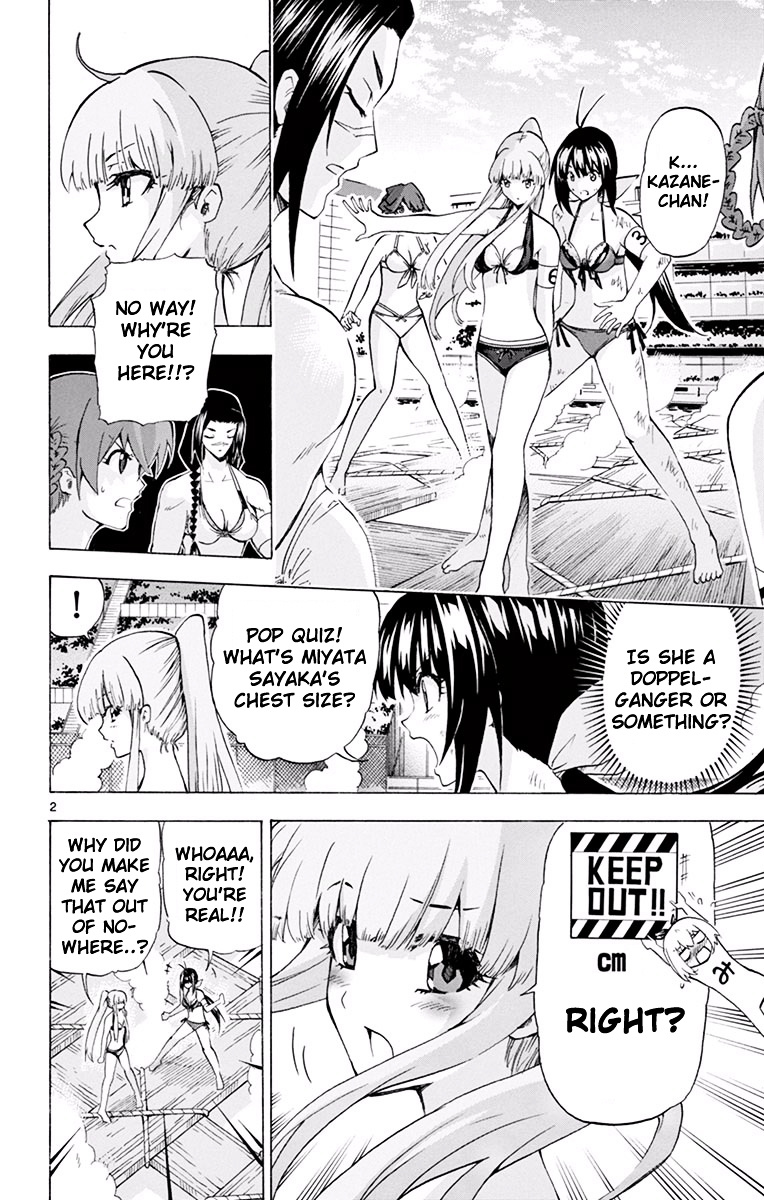 Keijo!!!!!!!! - Chapter 118 : Resonance!!!!