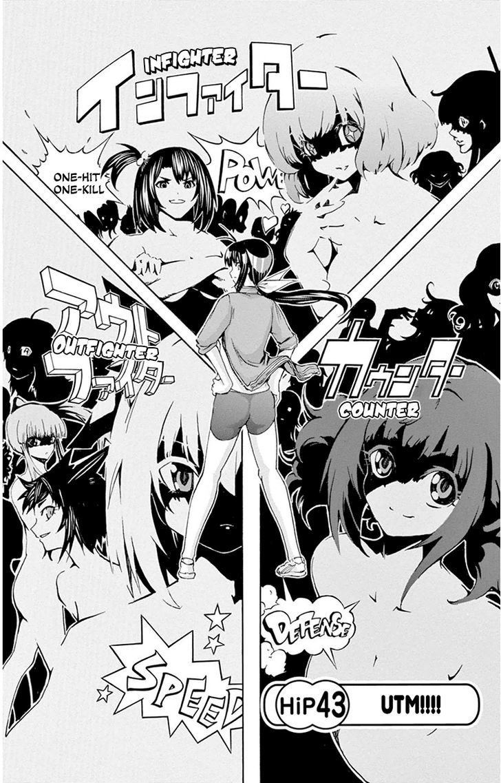 Keijo!!!!!!!! - Chapter 43 : Utm!!!!