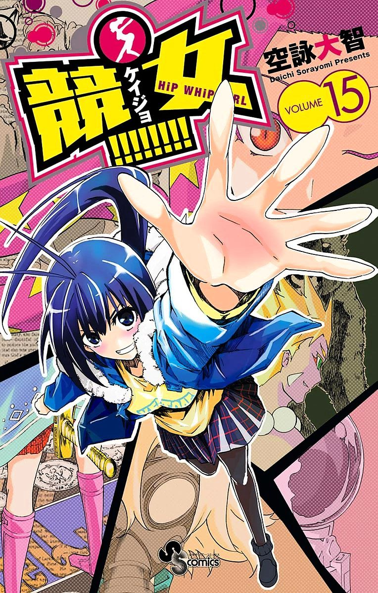 Keijo!!!!!!!! - Chapter 138 : Is It Alright? Mom!!!