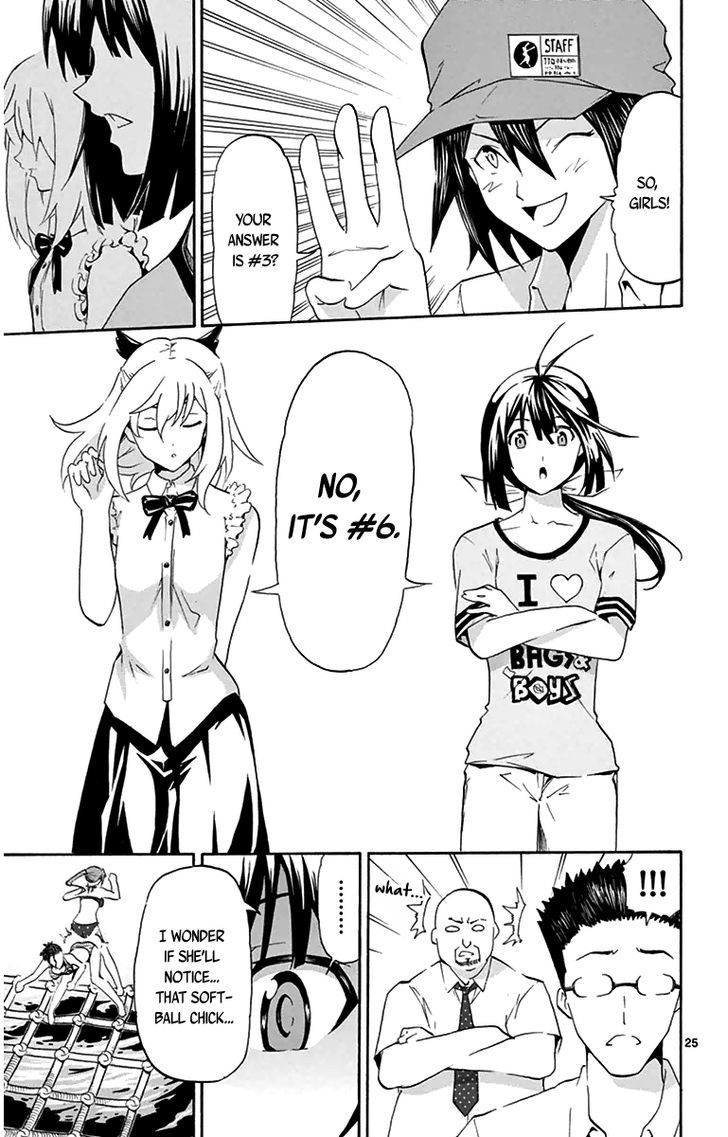 Keijo!!!!!!!! - Chapter 2 : Unexpected Customers