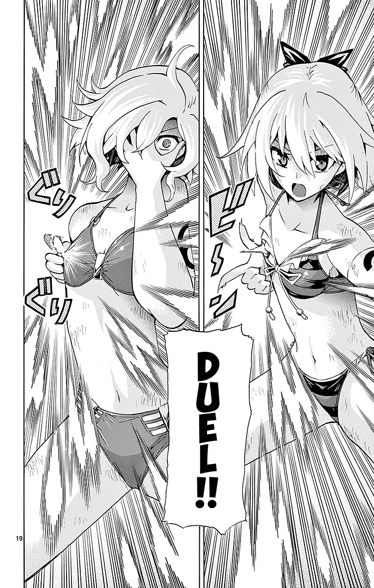 Keijo!!!!!!!! - Chapter 160