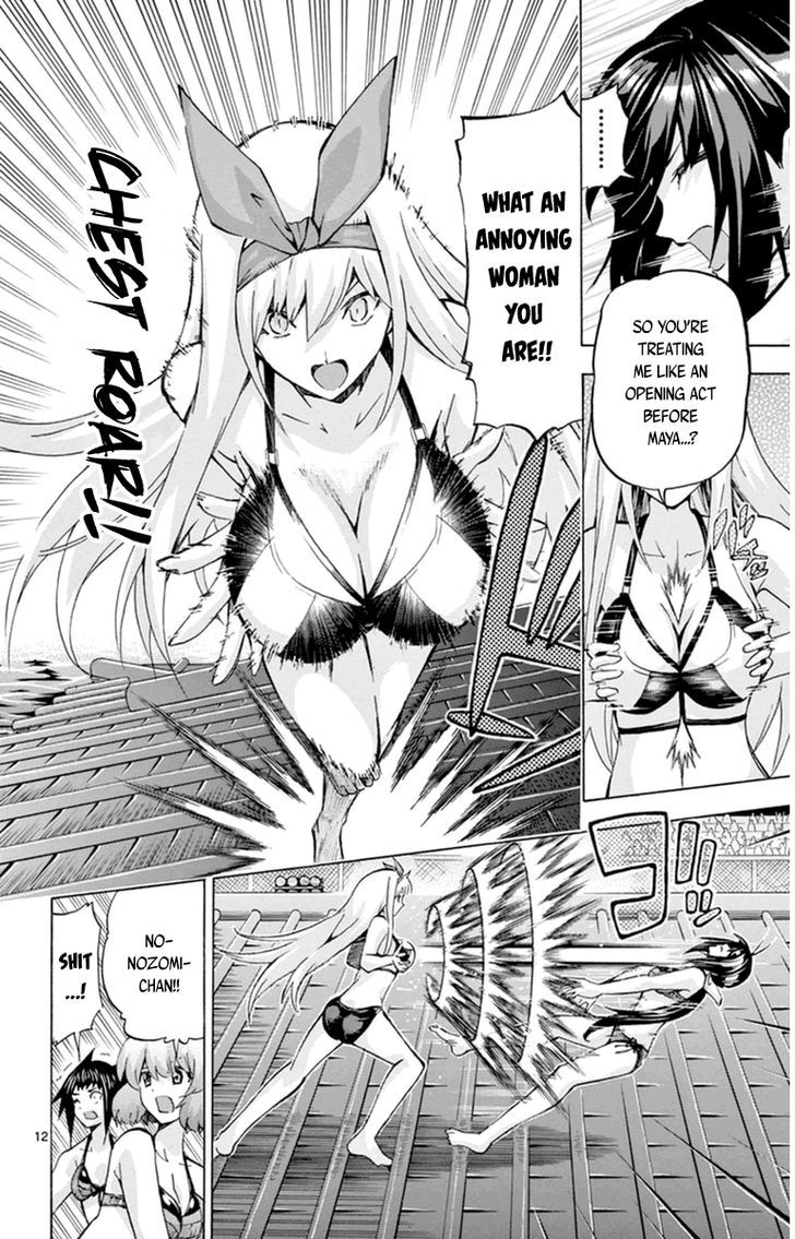 Keijo!!!!!!!! - Chapter 84 : Sakashiro Kaya!!!!