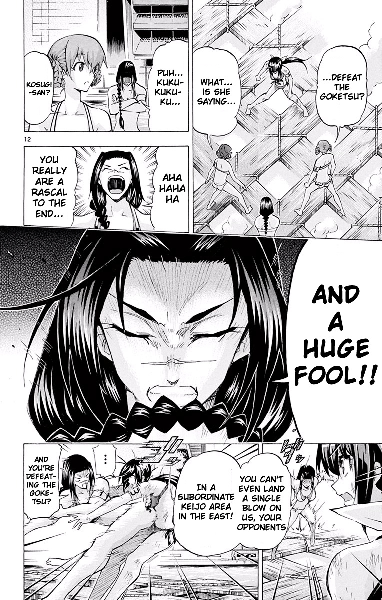 Keijo!!!!!!!! - Chapter 117 : For You Who Tries Their Best In The Fog!!!!