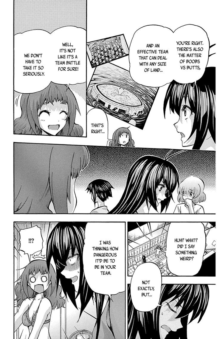 Keijo!!!!!!!! - Chapter 66.5 : The Big Concern About The Race