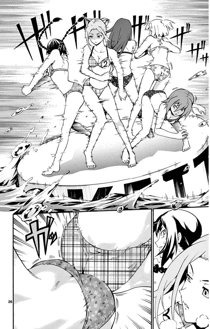 Keijo!!!!!!!! - Chapter 1 : My Career