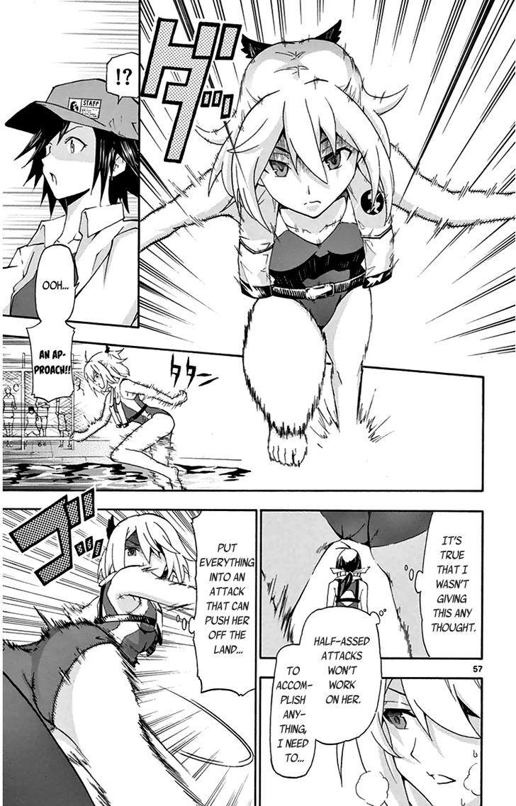 Keijo!!!!!!!! - Chapter 1 : My Career