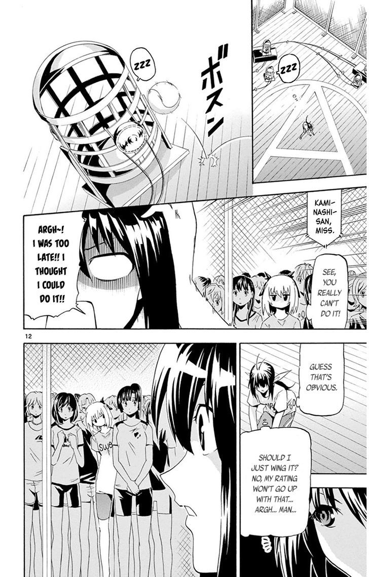 Keijo!!!!!!!! - Chapter 17 : Squishy Ball!!!!