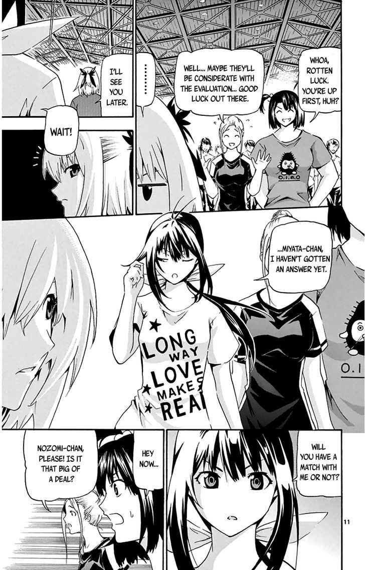 Keijo!!!!!!!! - Chapter 14 : Penalty Shoot!!!!