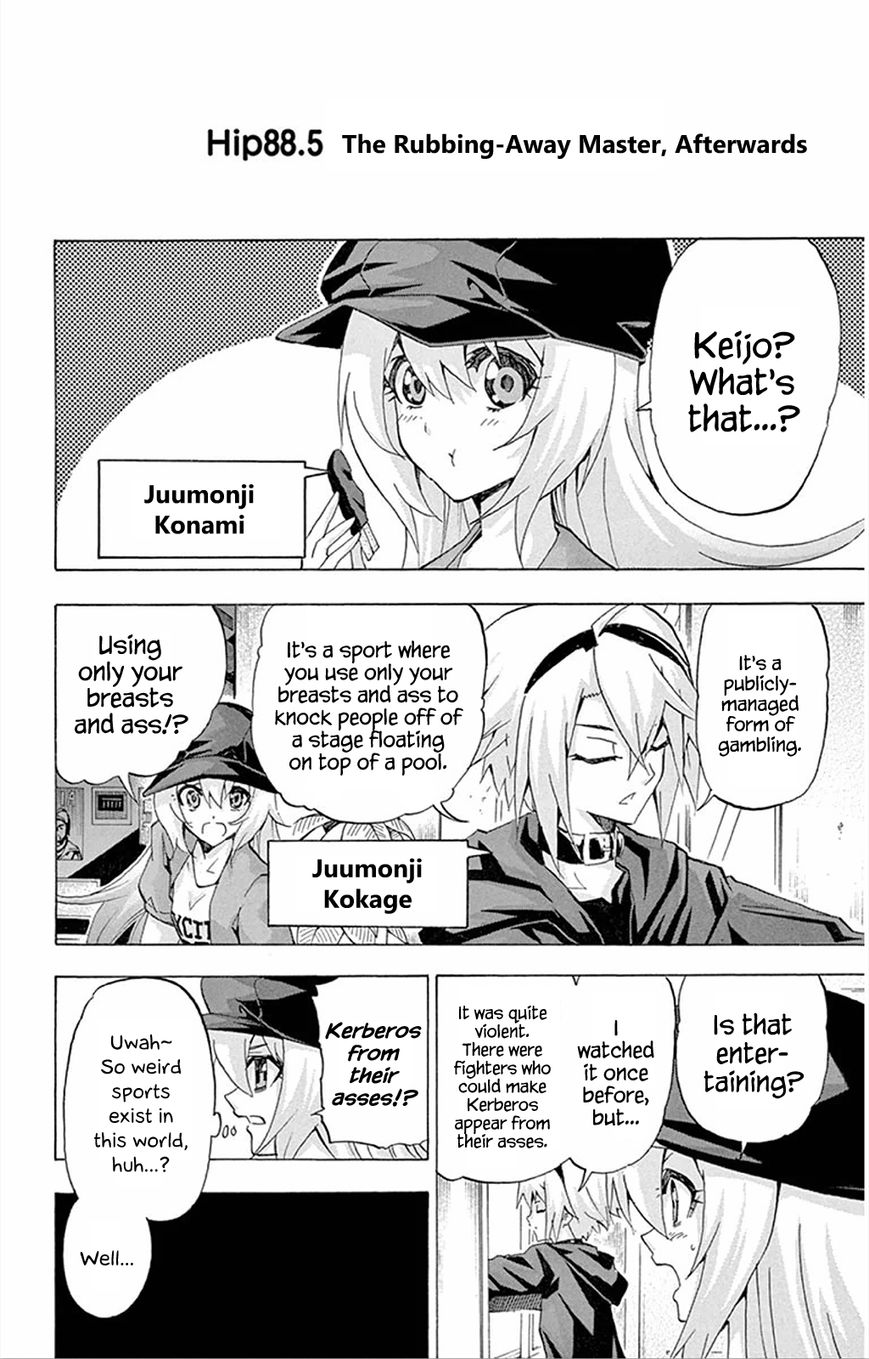 Keijo!!!!!!!! - Chapter 88.5 : The Rubbing-Away Master, Afterwards