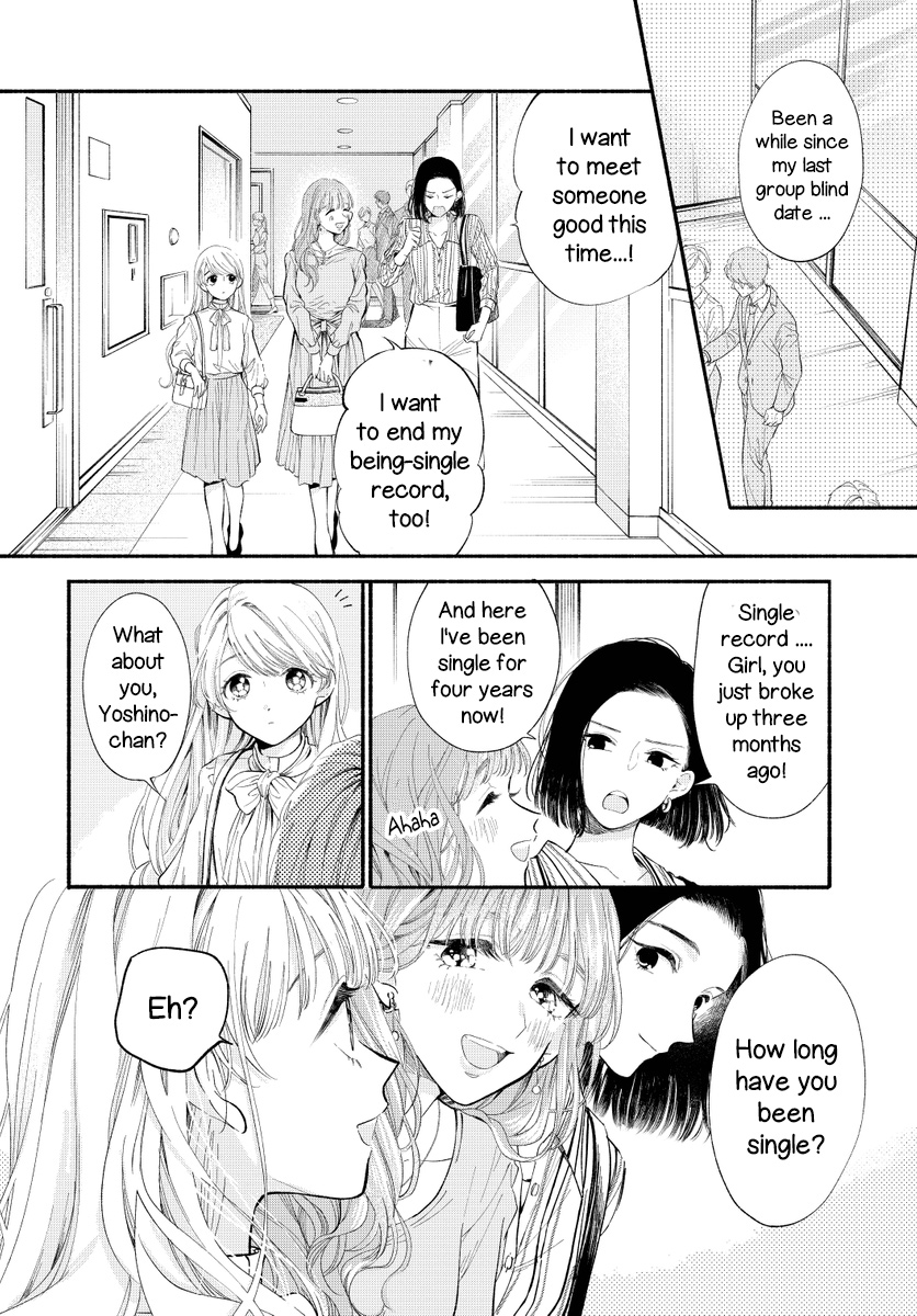 133Cm No Keshiki - Vol.1 Chapter 1