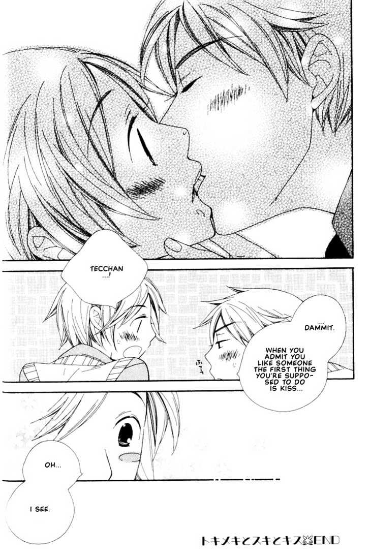 Boku No Kawaii Hito - Vol.1 Chapter 1 : Tokimeki And Suki And Kiss