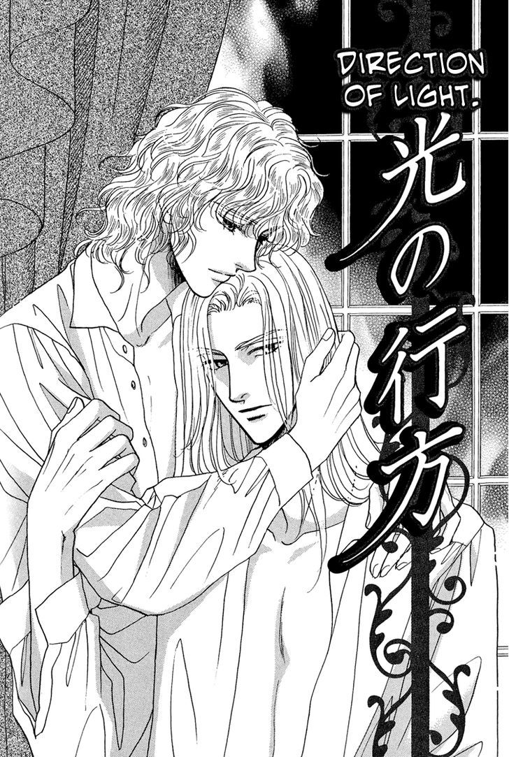 Chronic Love - Tsuioku - Vol.1 Chapter 5