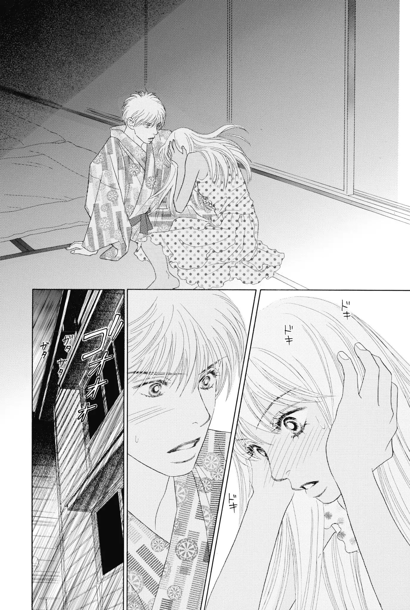 Peach Girl - Vol.15 Chapter 59